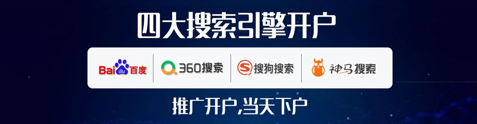 沂水百度如何推广