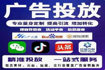 竞价广告案例分析：企业品牌形象塑造